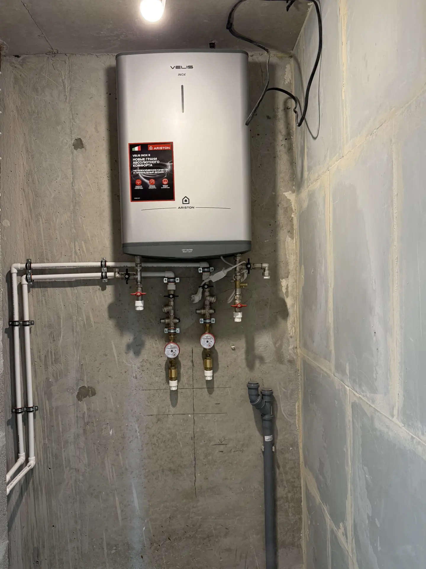 Установка бойлера Ariston Velis Inox в Воронеже