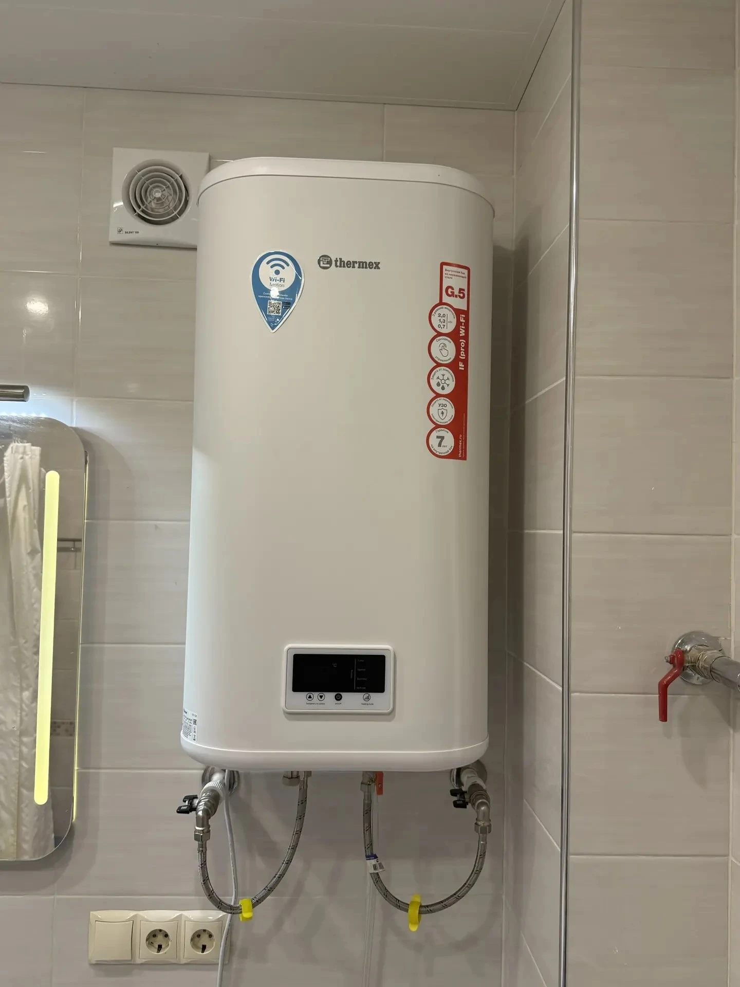 Бойлер Thermex G.5 с Wi-Fi управлением